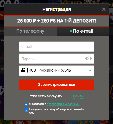 регистрация в Pin-up по e-mail для игры в Monopoly Live