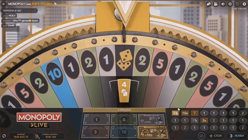 игра Monopoly Live