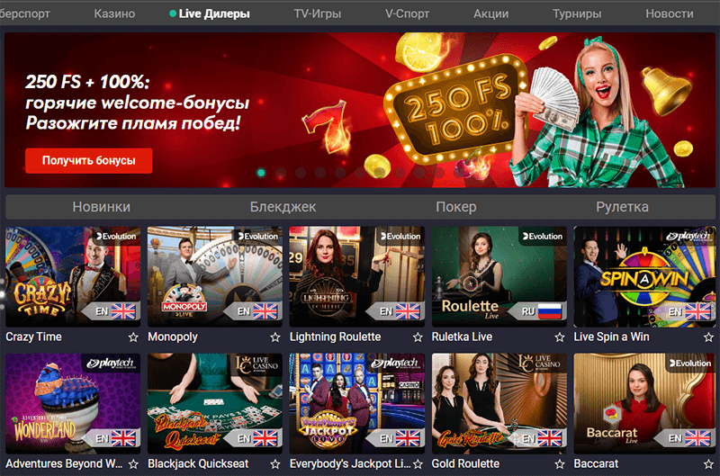 как найти игру Monopoly Live в лобби казино Pin-Up на компьютере