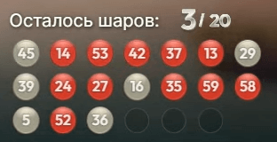Monopoly Big Baller выпавшие шары