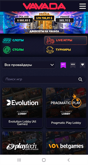как найти игру Monopoly Live в лобби казино Vavada на мобильном шаг 1
